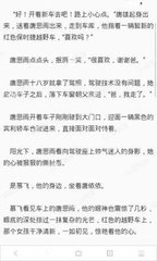 入境菲律宾为什么会被拒绝(入境被拒原因解答)